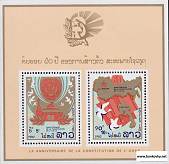 Známky Laos 1982 60 rokov ZSSR razítk. hárček - Kliknutím na obrázok zatvorte -